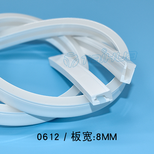 0612側面發光霓虹燈雙色硅膠套管板寬8mm