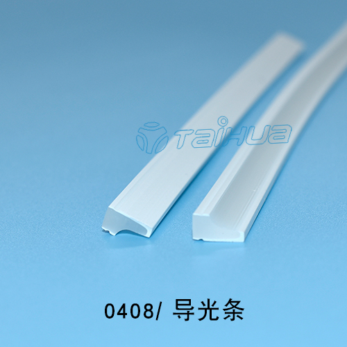 0408霓虹燈硅膠導光條